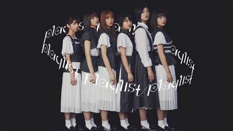 中 生では・・・？ Playlist .